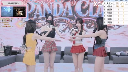 kbj26063056_pandaclass_20260620 cực ngon